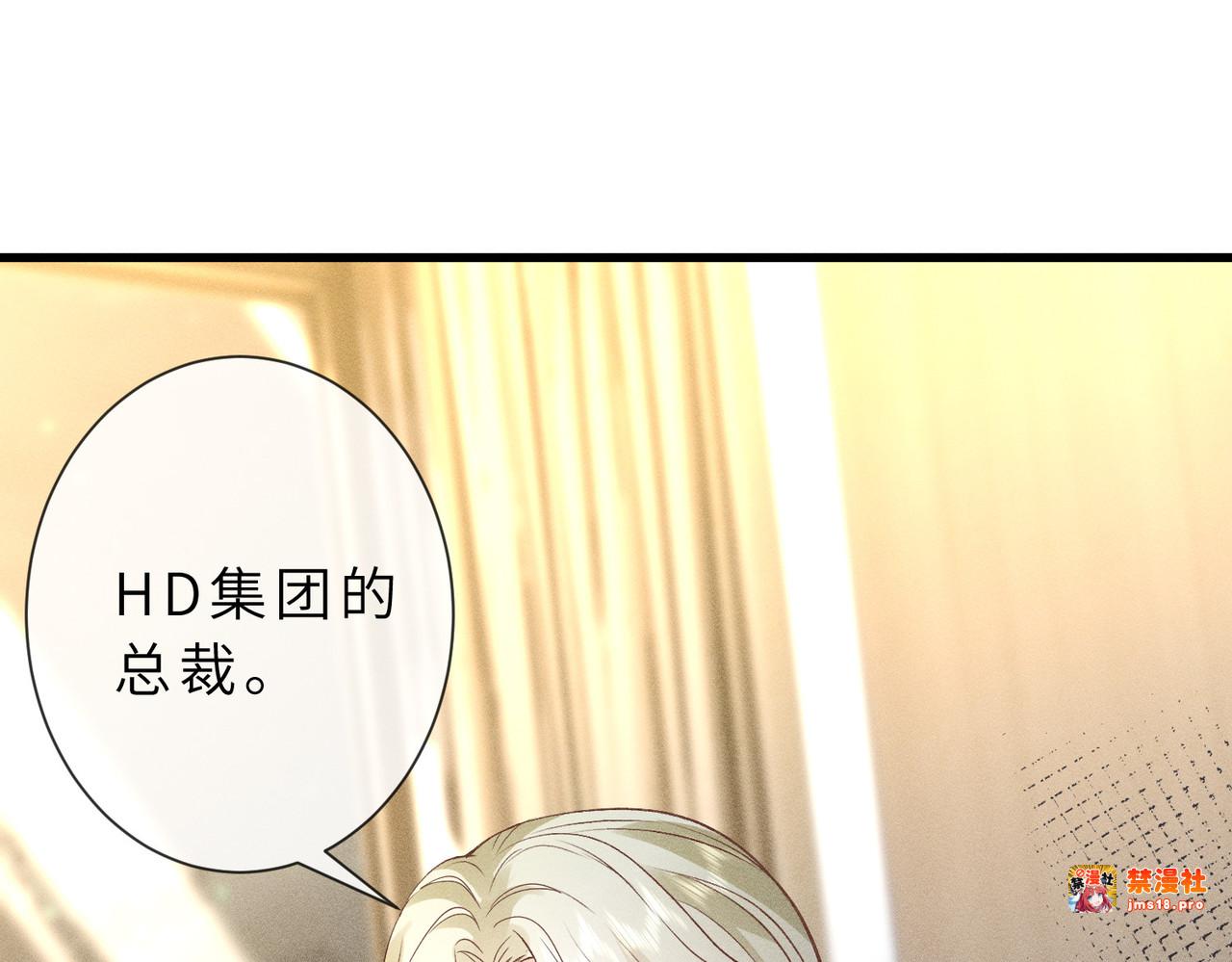第33话 卖女儿 第 101 页