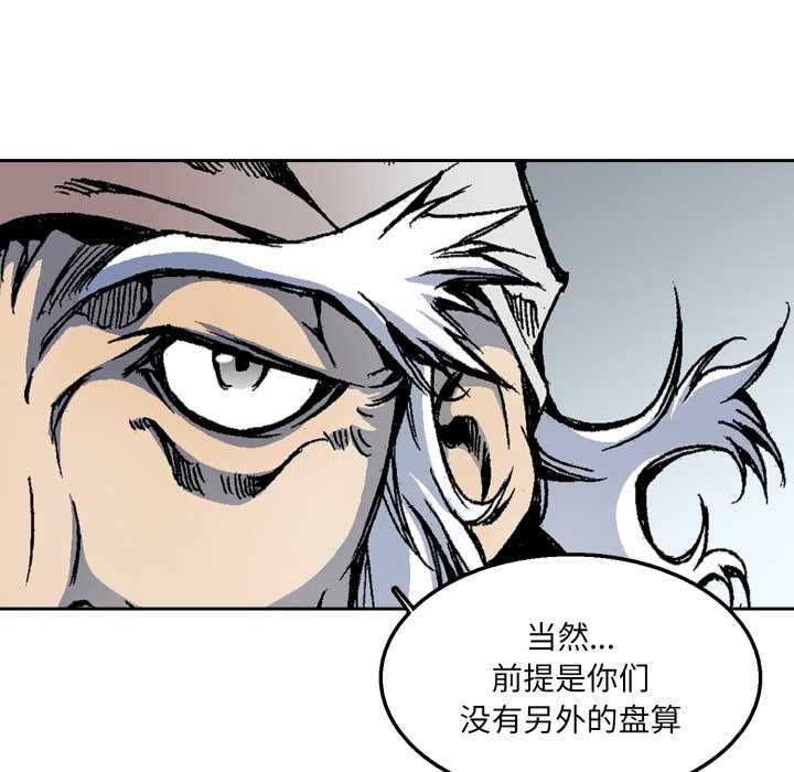 第30话 第 39 页