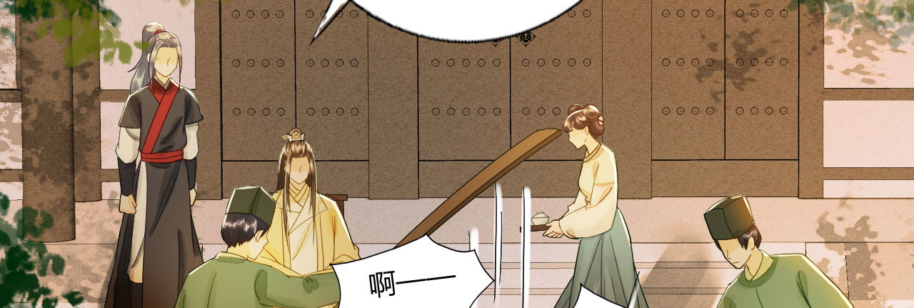 第86话 谢祈你为何这样？ 第 52 页