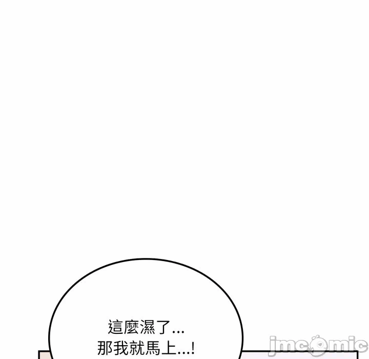 第6话 第 145 页