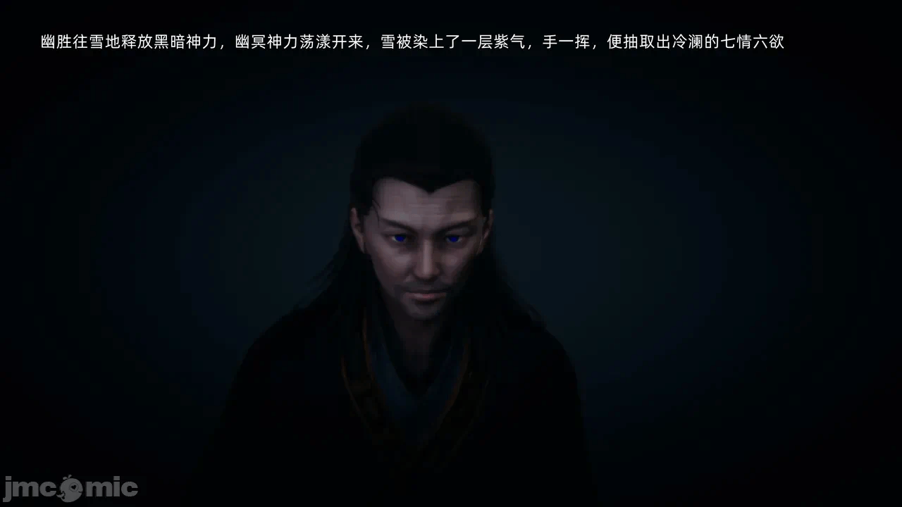 [3D]天玄神魔录01-12 第一话 - 1744