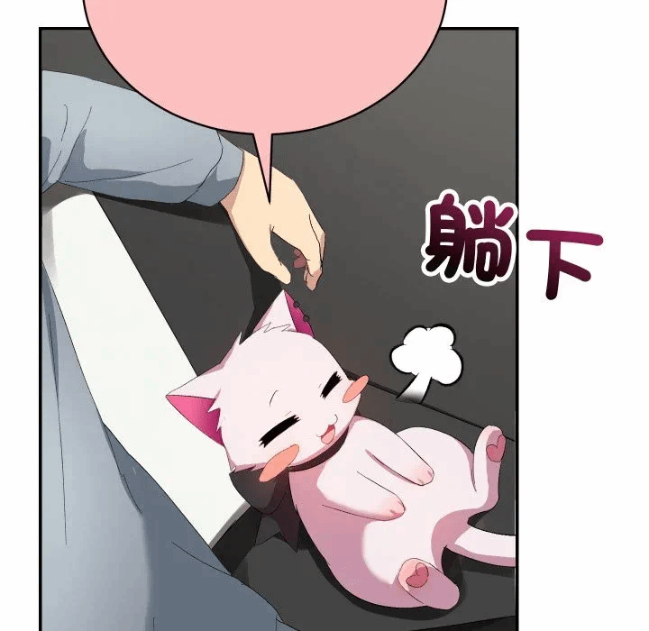 第4话 第 74 页
