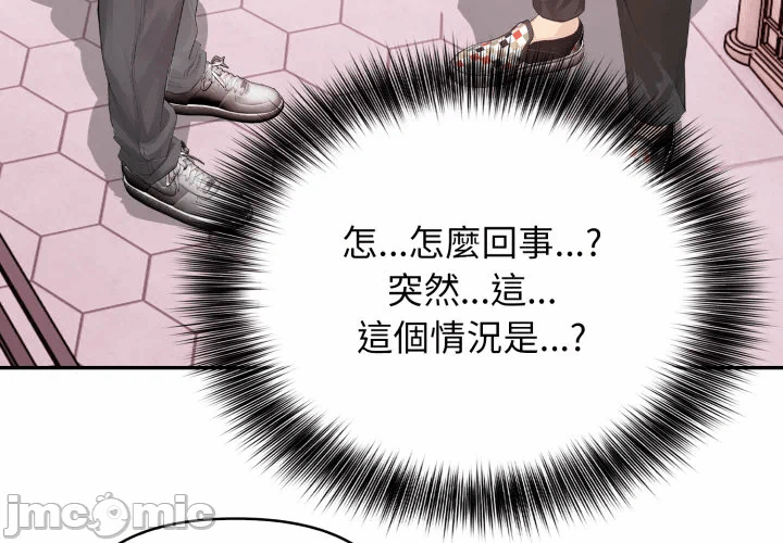 第5话 第 4 页
