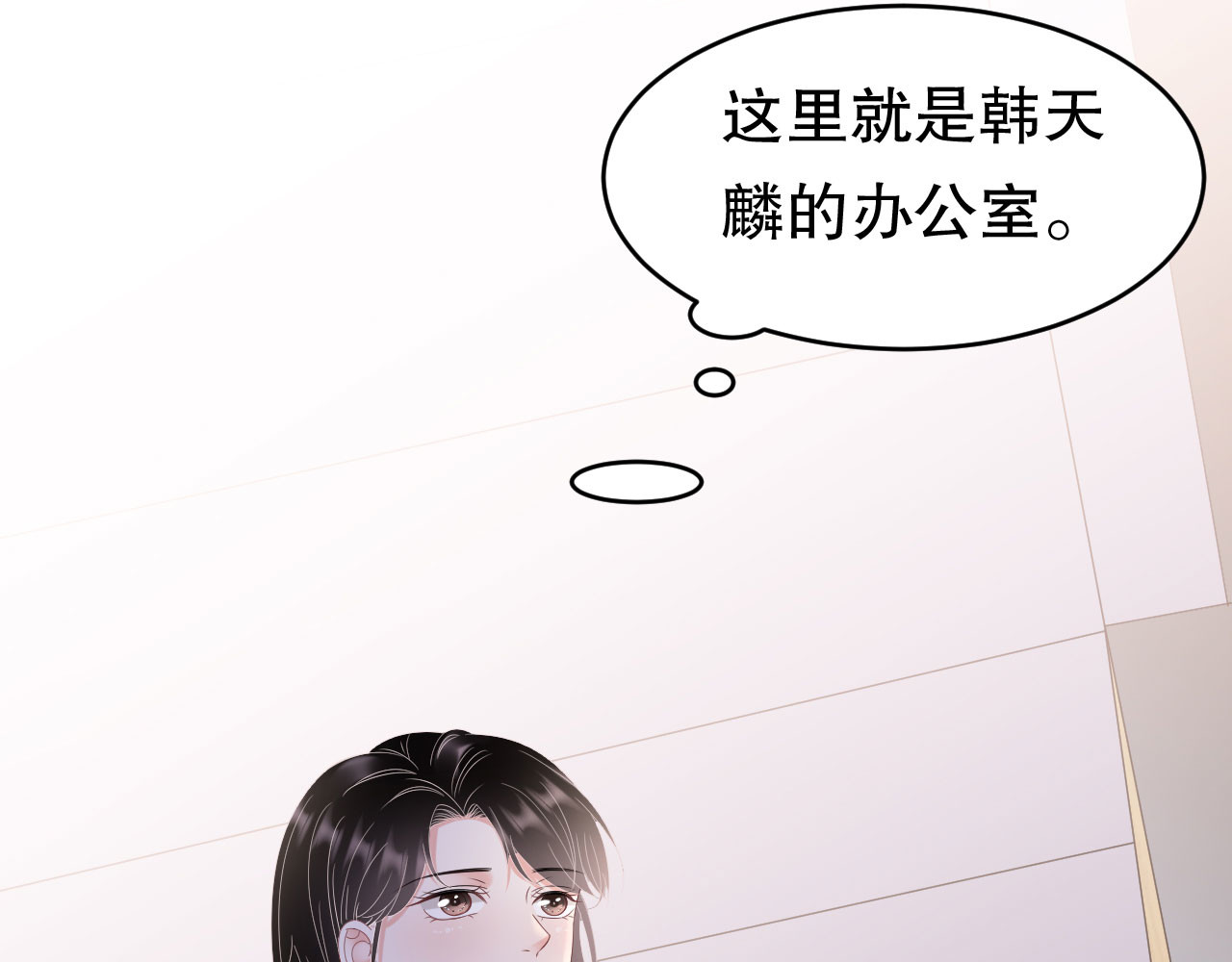 第130话 恢复记忆 第 40 页
