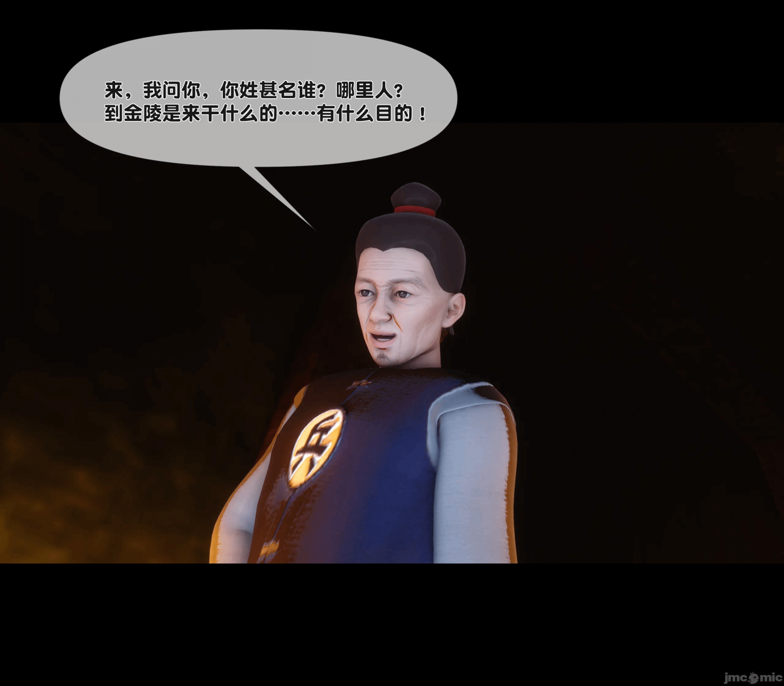 第6话 第 12 页