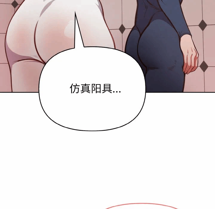 第4话 第 171 页