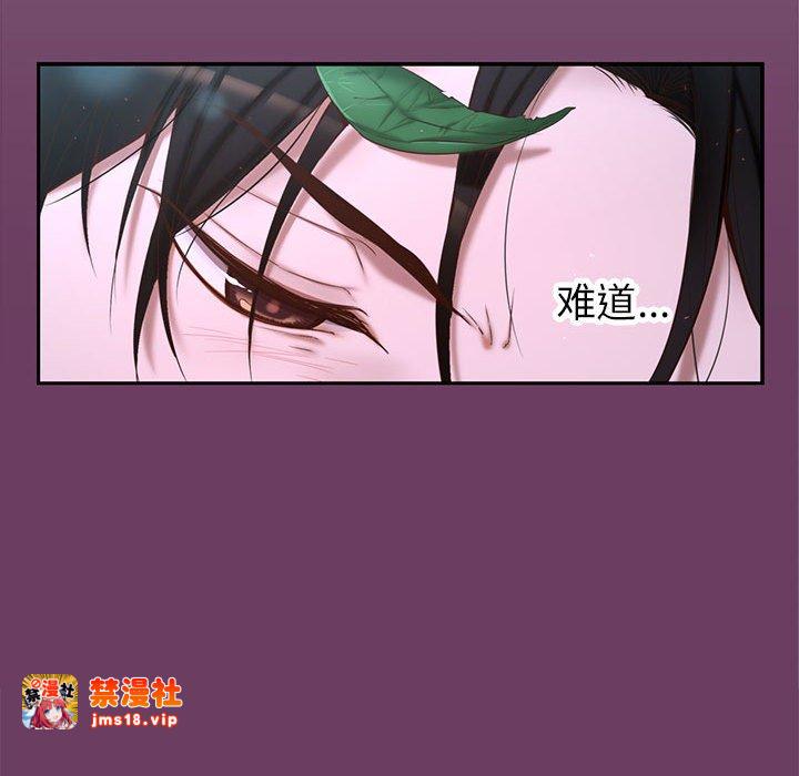 第1话 第 213 页