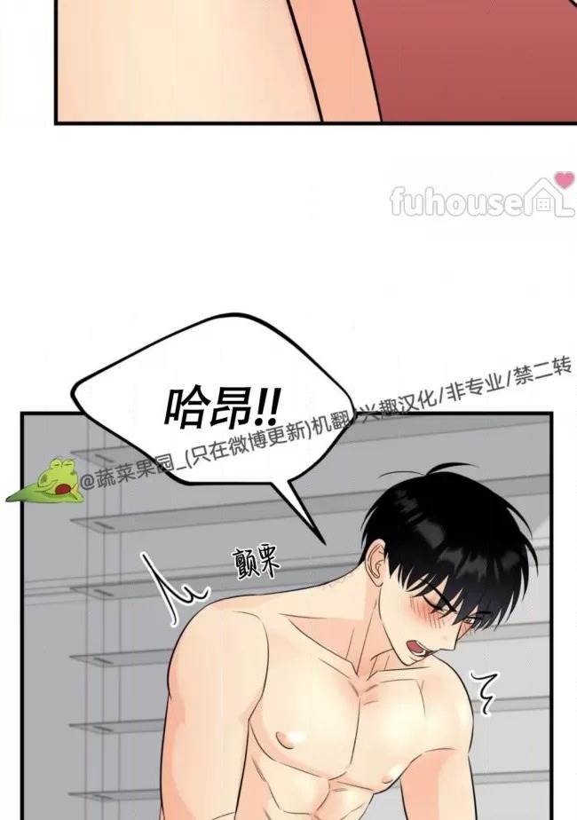 第11话 第 12 页