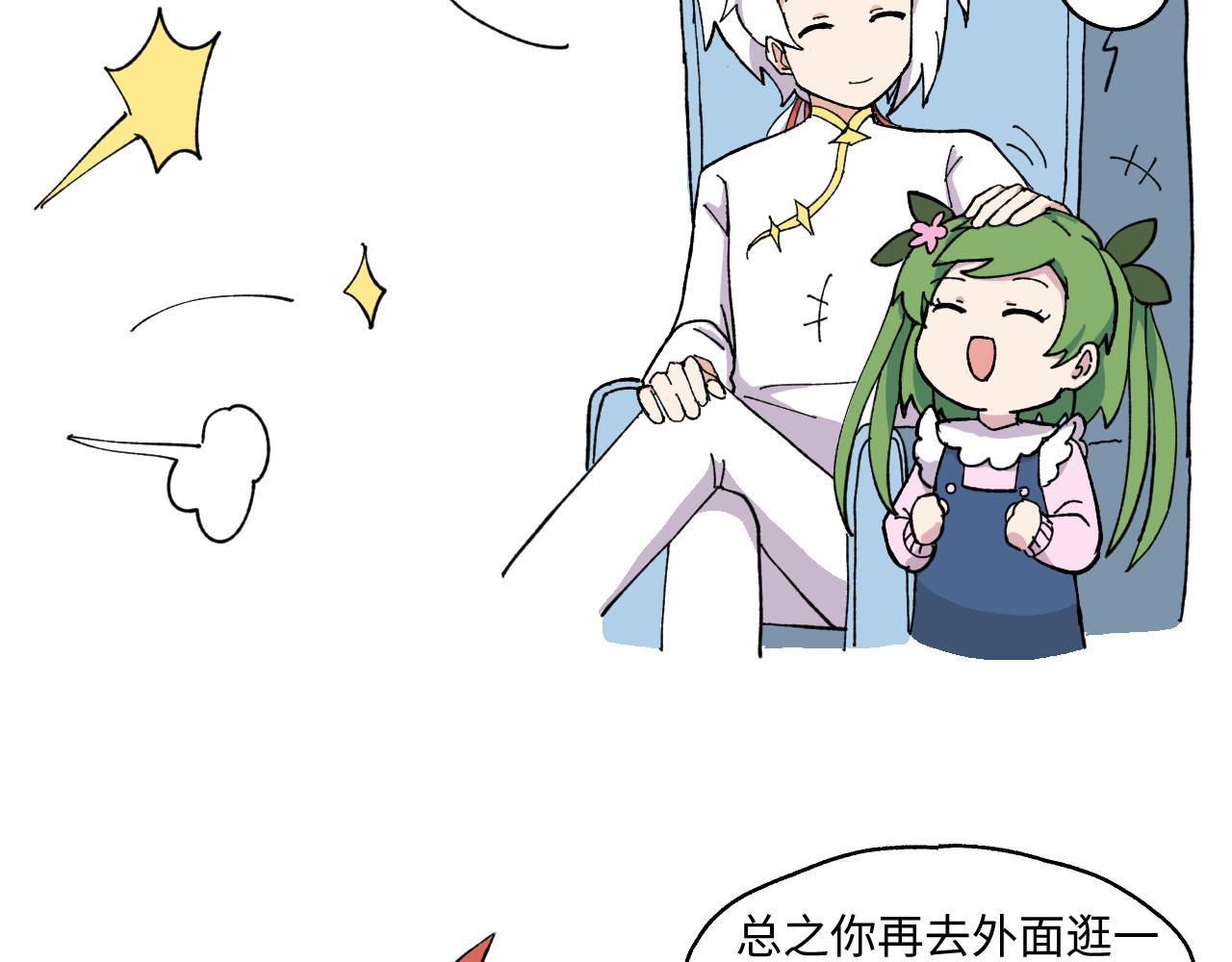 2~4 第 8 页