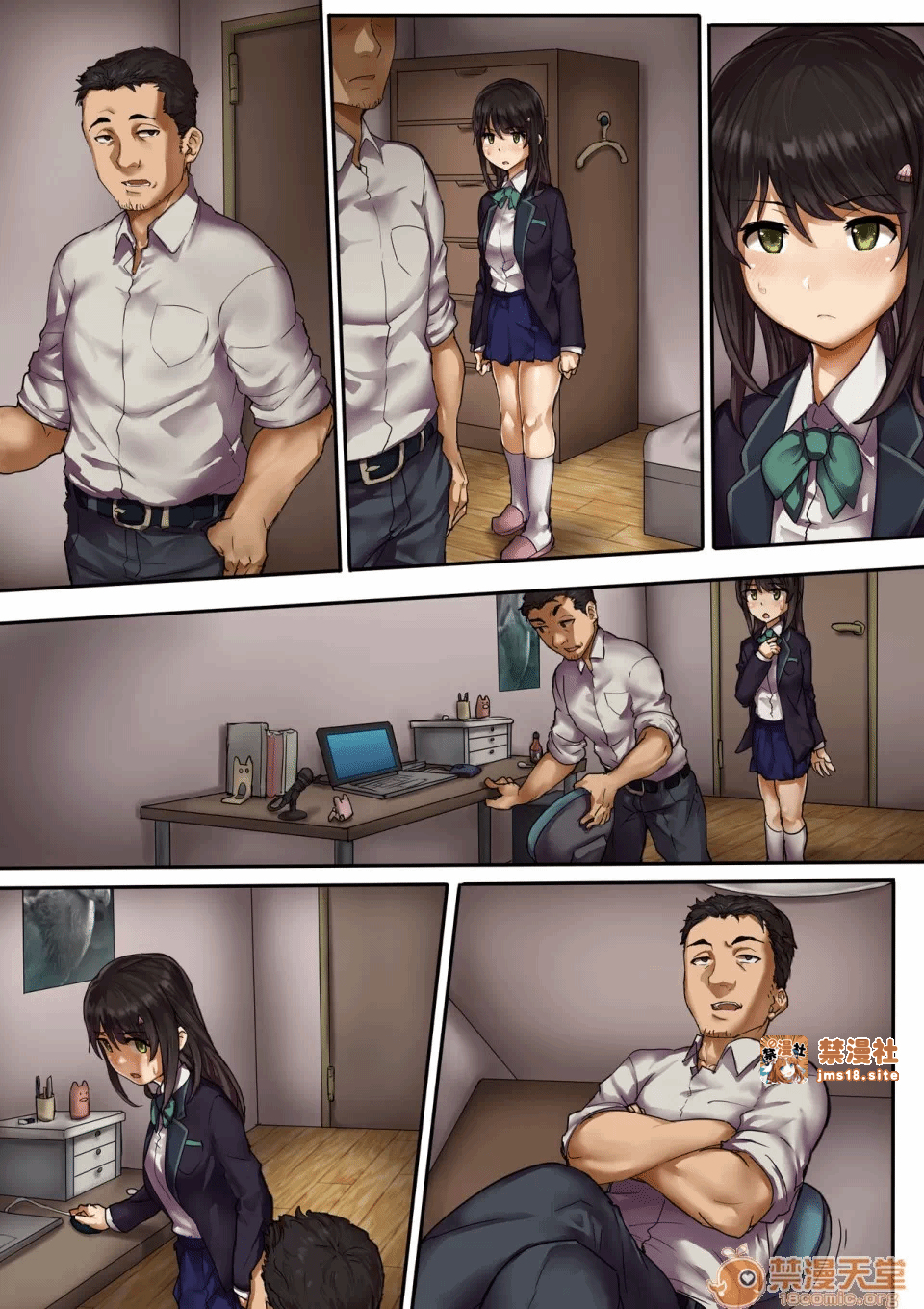 第一话 第 27 页