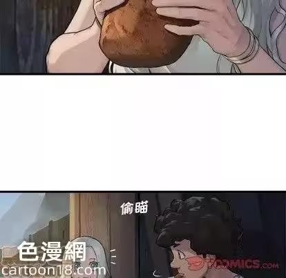 第76话 第 10 页