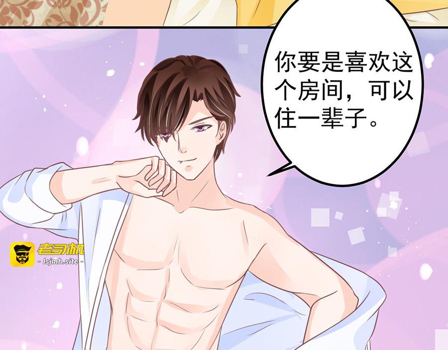 第157话 第 23 页