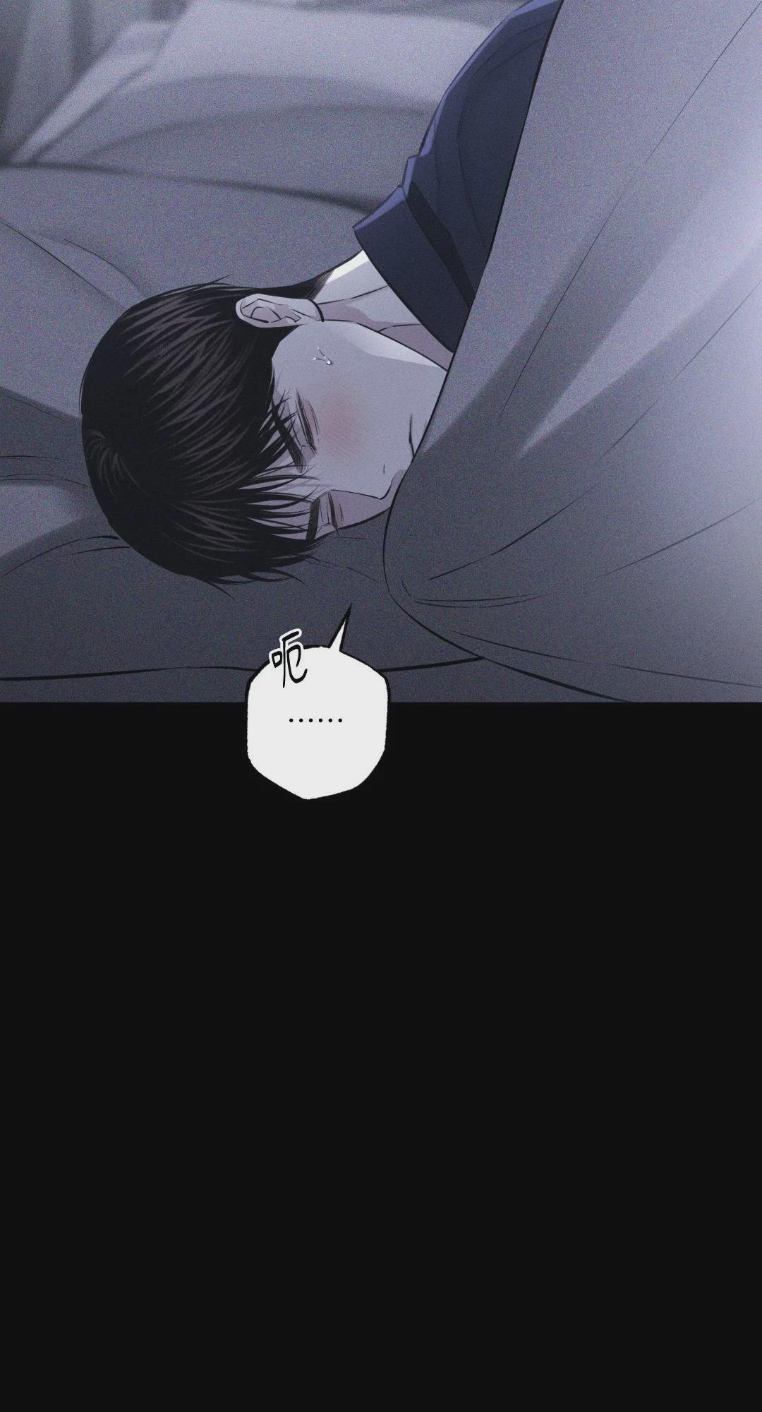 第41话 第 11 页