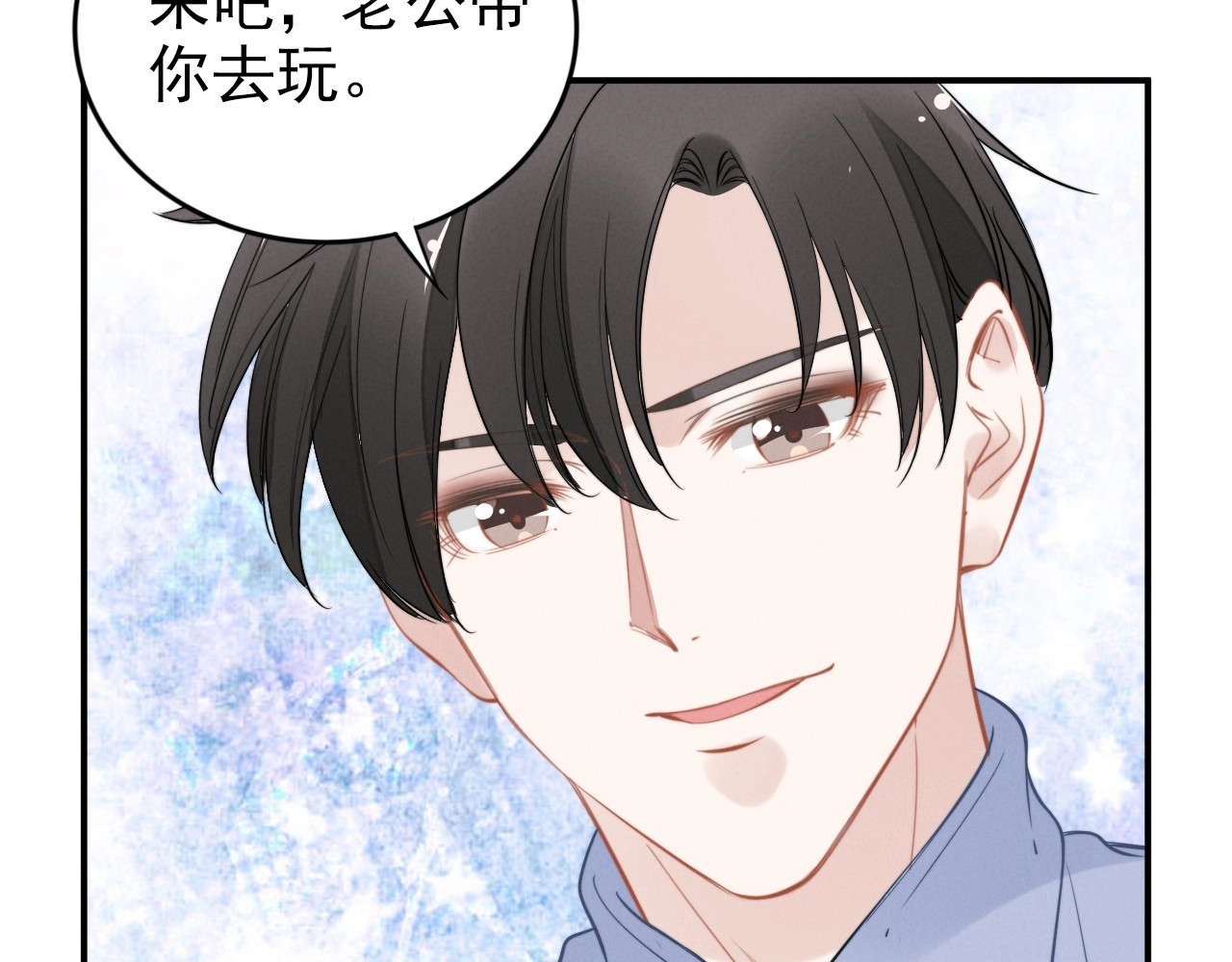 第43话 电影院里的小动作 第 12 页
