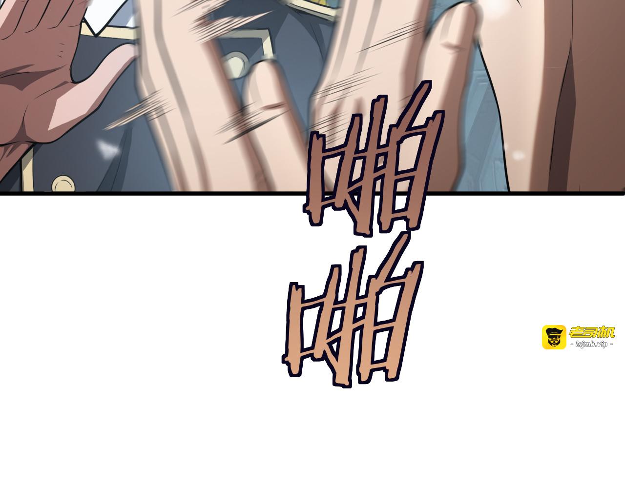 第39话 奇迹时刻 第 69 页