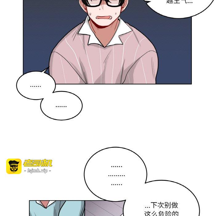 第37话 第 19 页