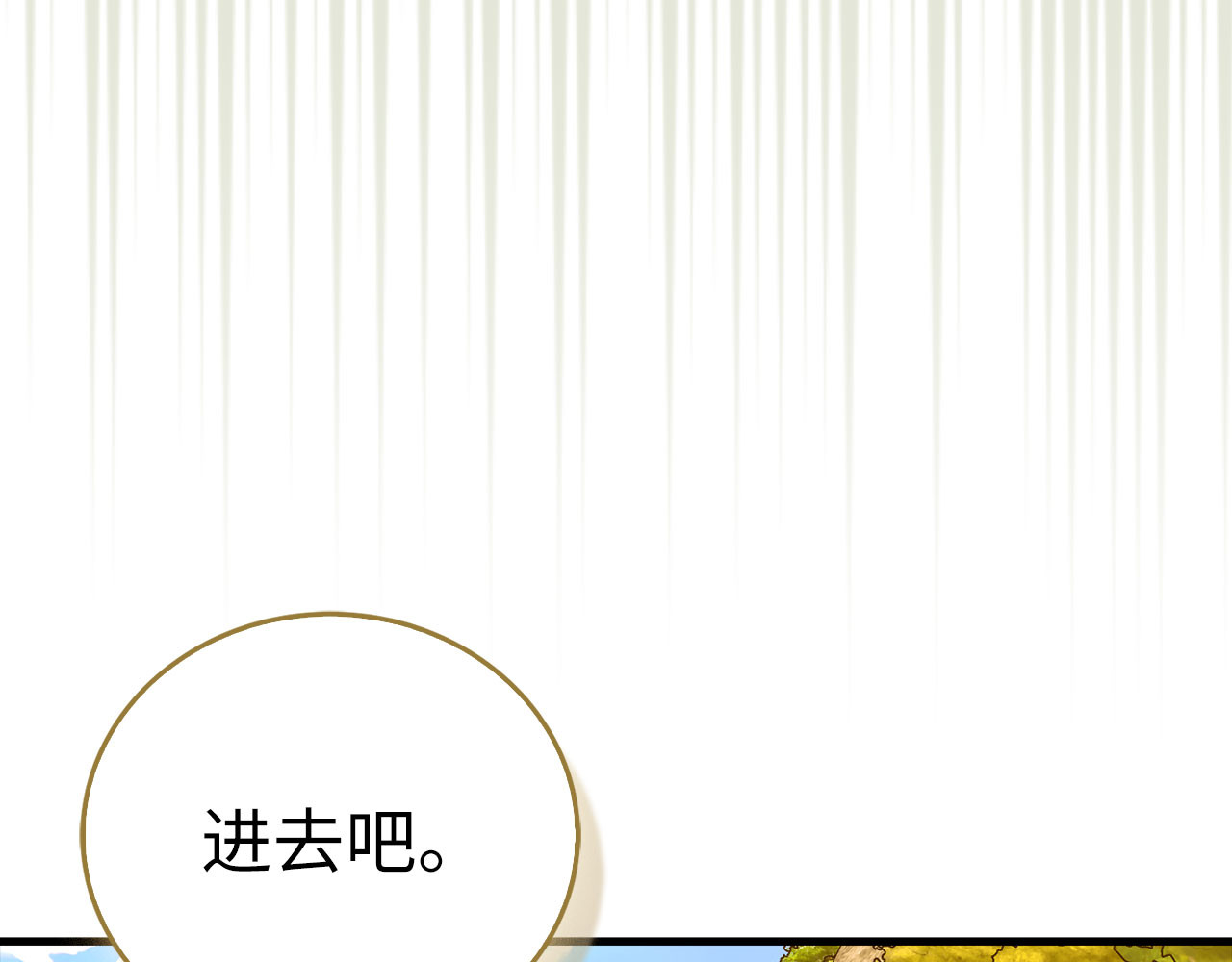 第142话 进入圣所 第 174 页