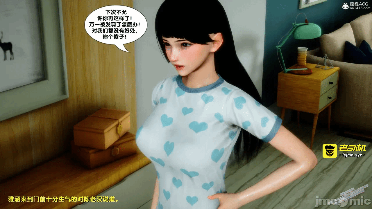 第一话 第 1511 页