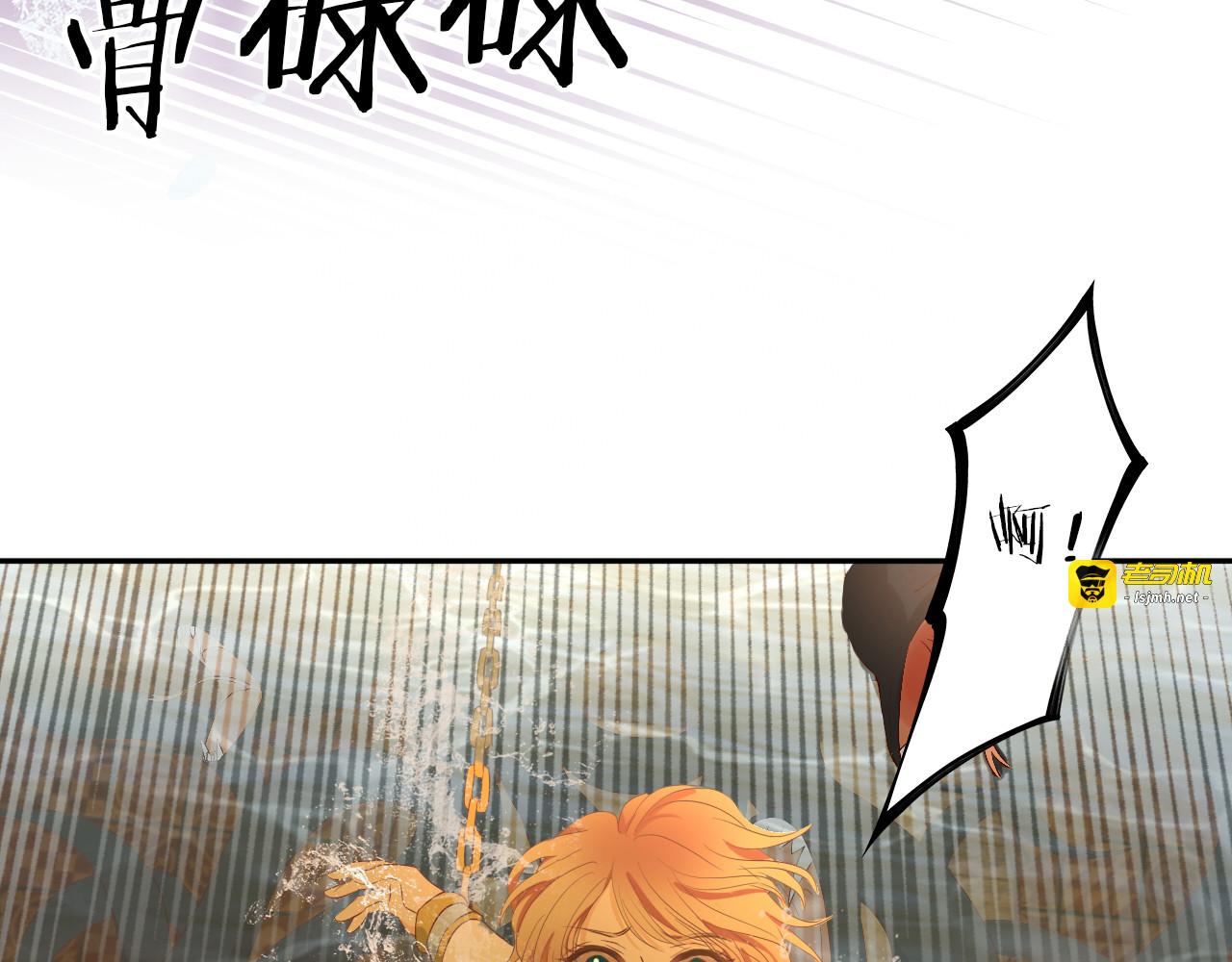 第54话 危情牢狱 第 69 页