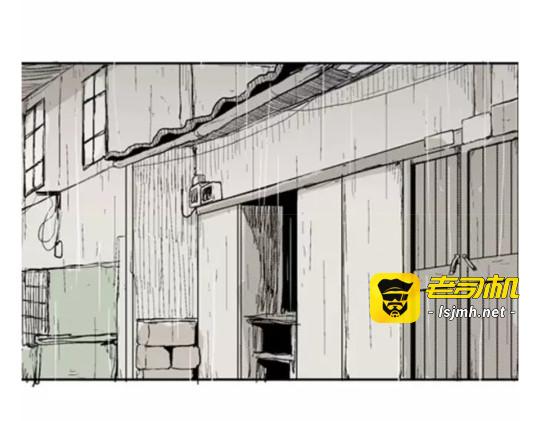 鬼妆#6 第 97 页