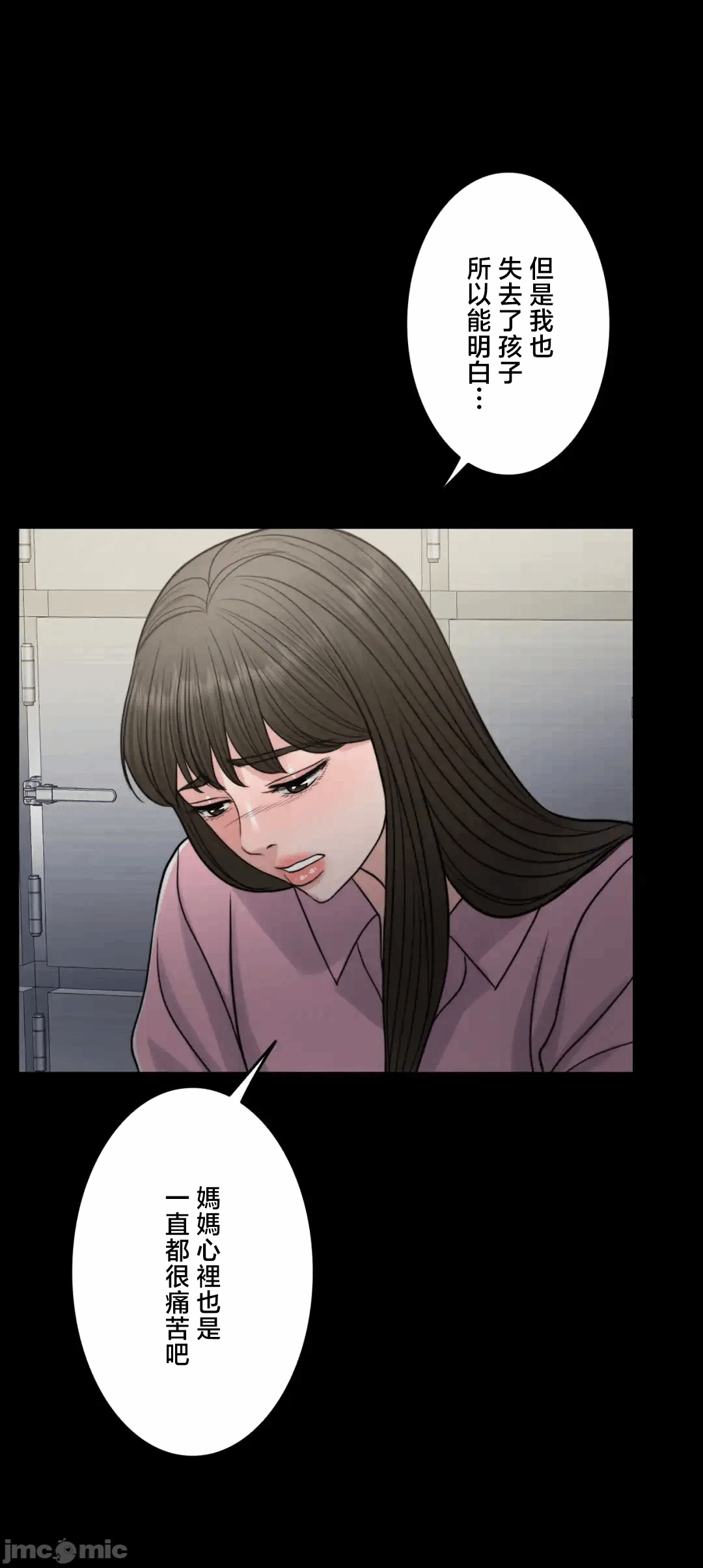 第135话 第 50 页