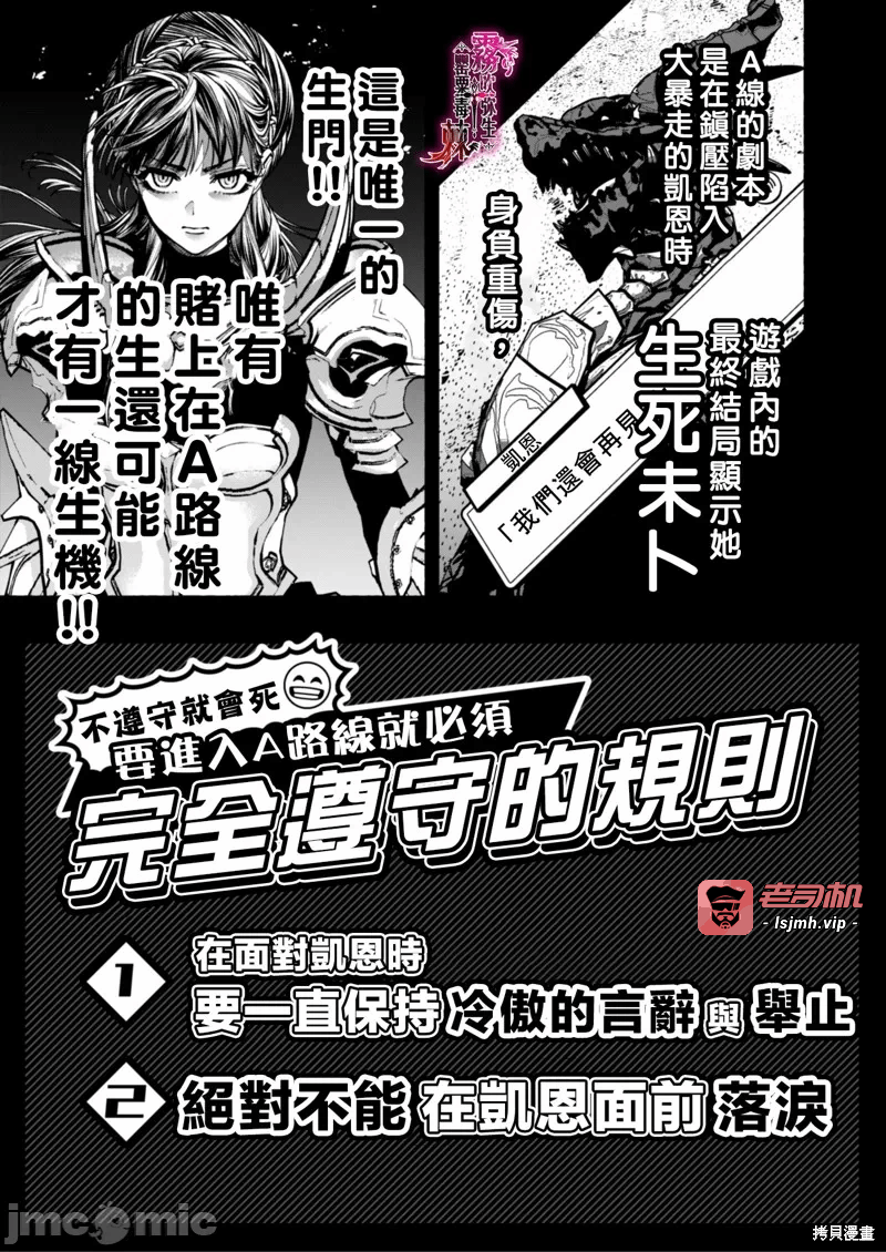 第1话 第 9 页