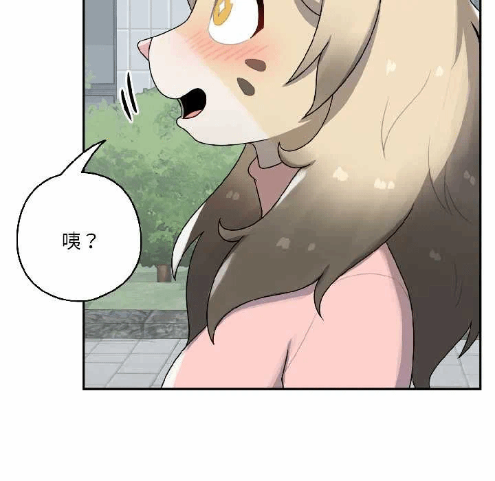 第5话 第 158 页
