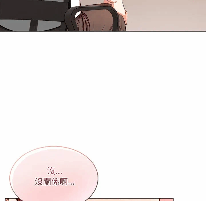 第6话第6话 第 111 页
