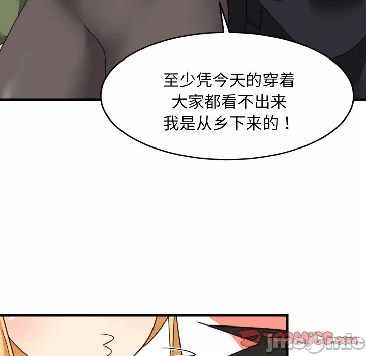 第62话 第 15 页