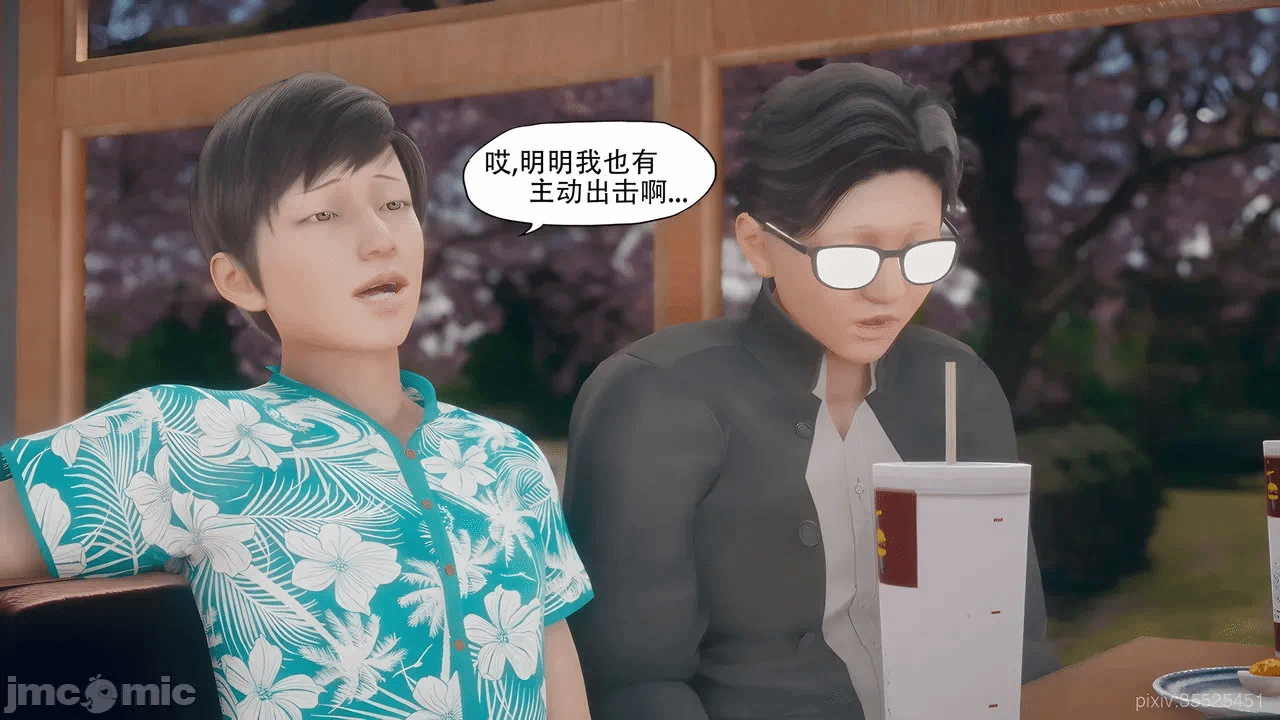 第一话 第 1247 页