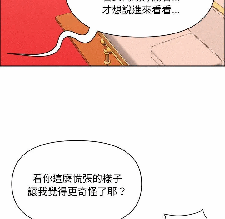 第45话 第 47 页