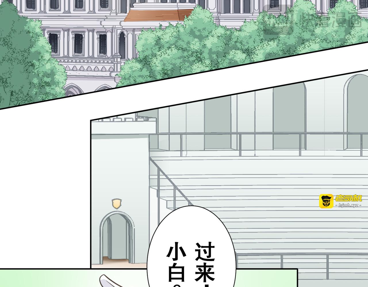 第32话 第 17 页