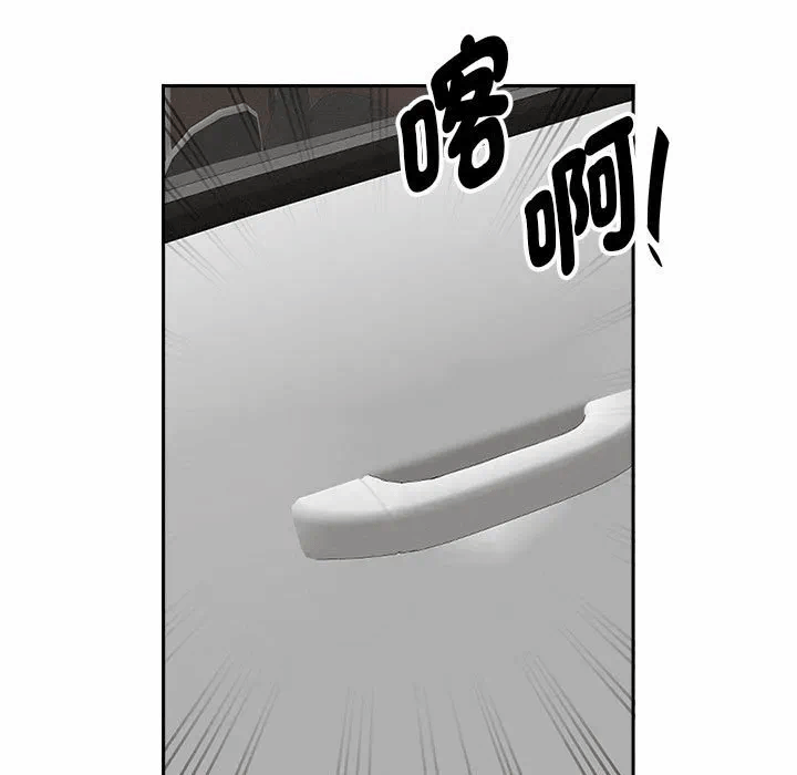 第3话 第 99 页