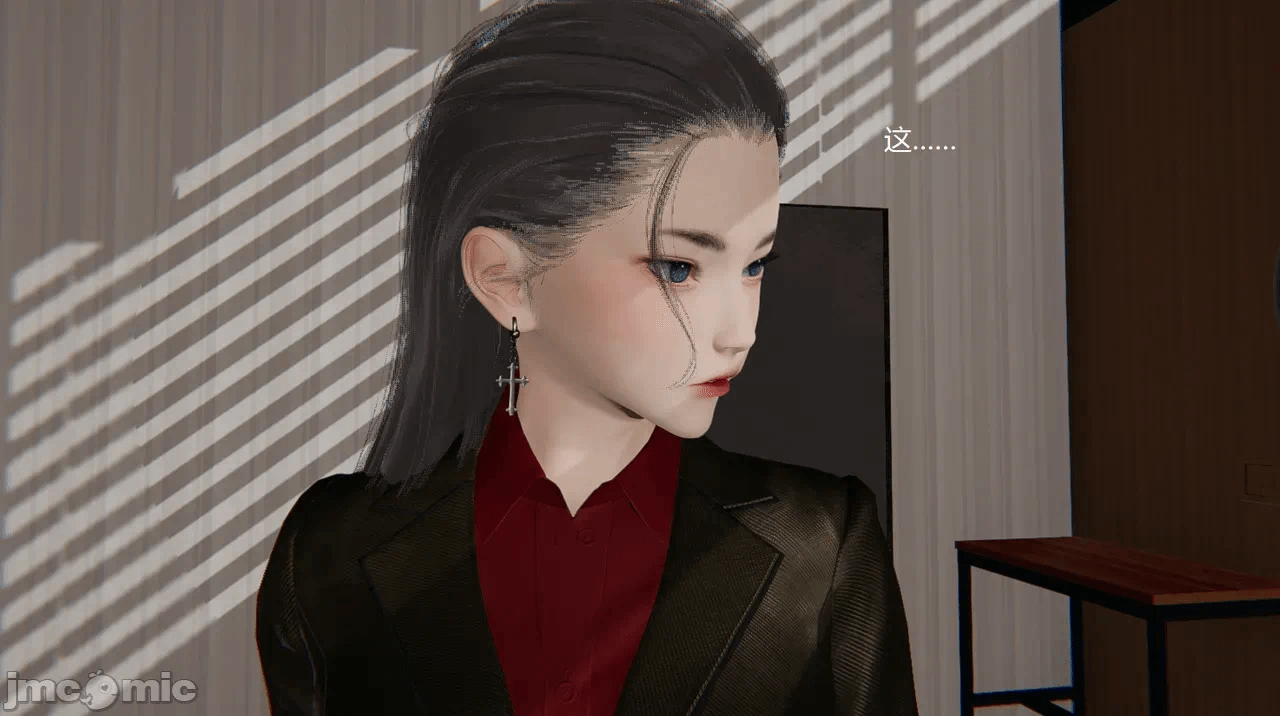 [无悔] 管家梅莉（上+中） 第1话 - 21
