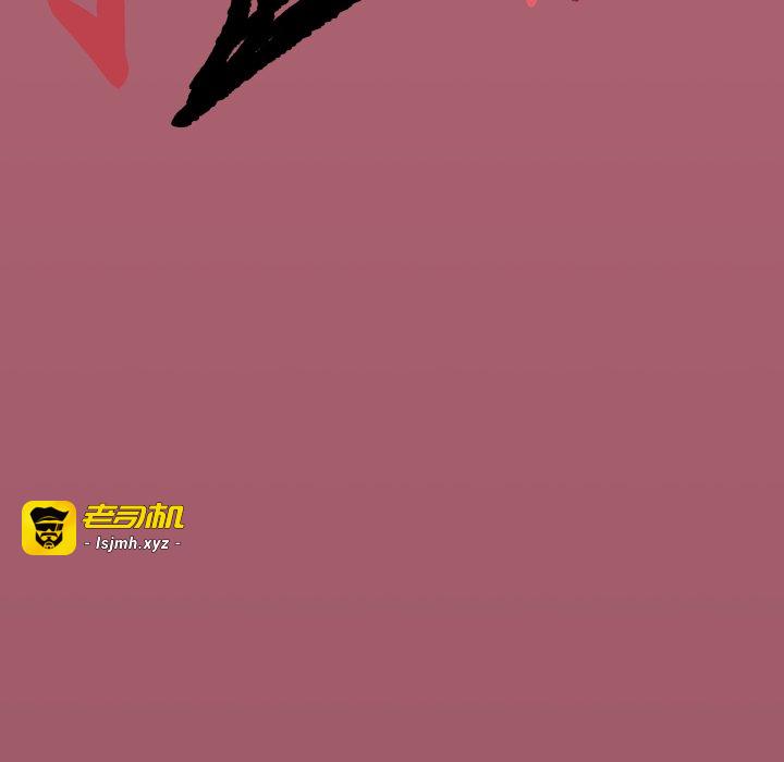 第54话 第 207 页