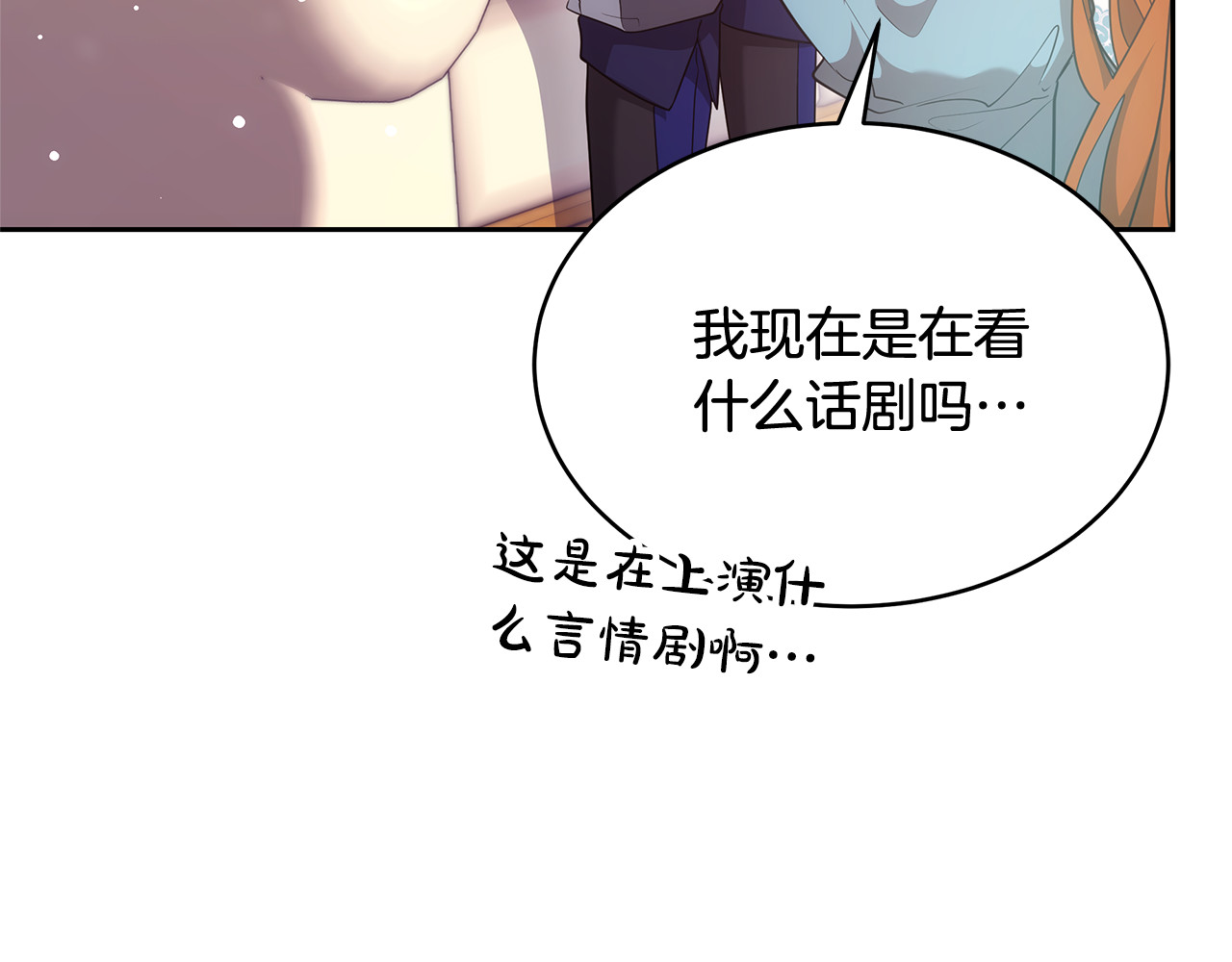 第43话 用行动表示 第 172 页