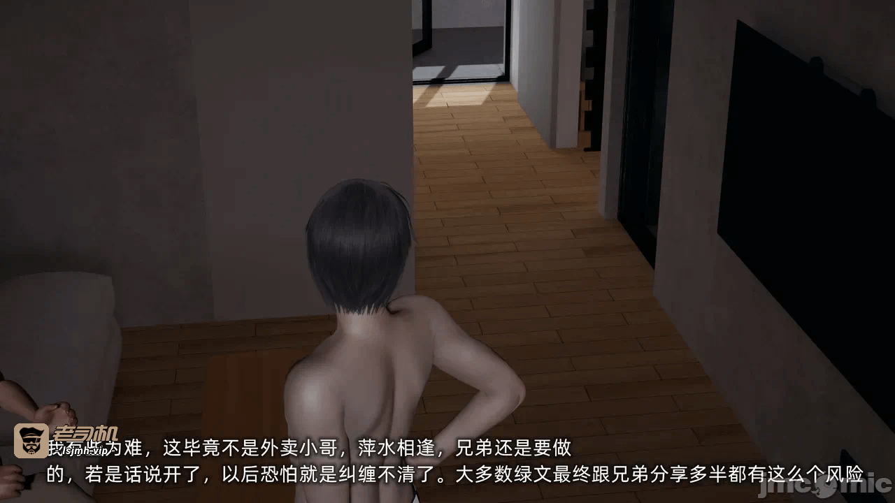 第一话 第 335 页