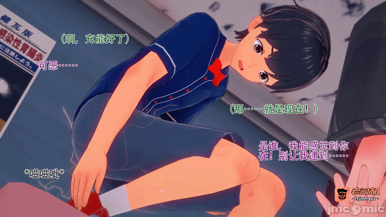 第一话 第 151 页