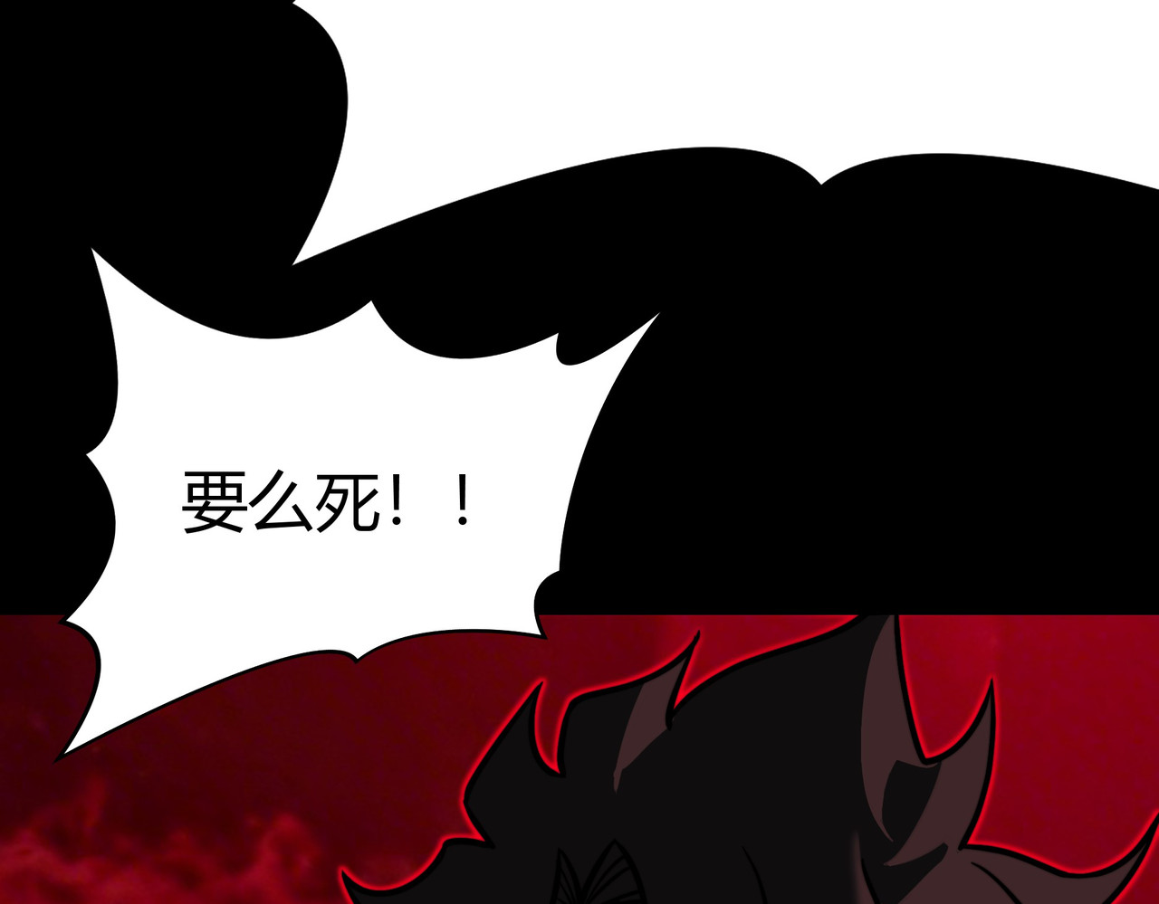 第79话：暗潮，群龙无首 第 9 页