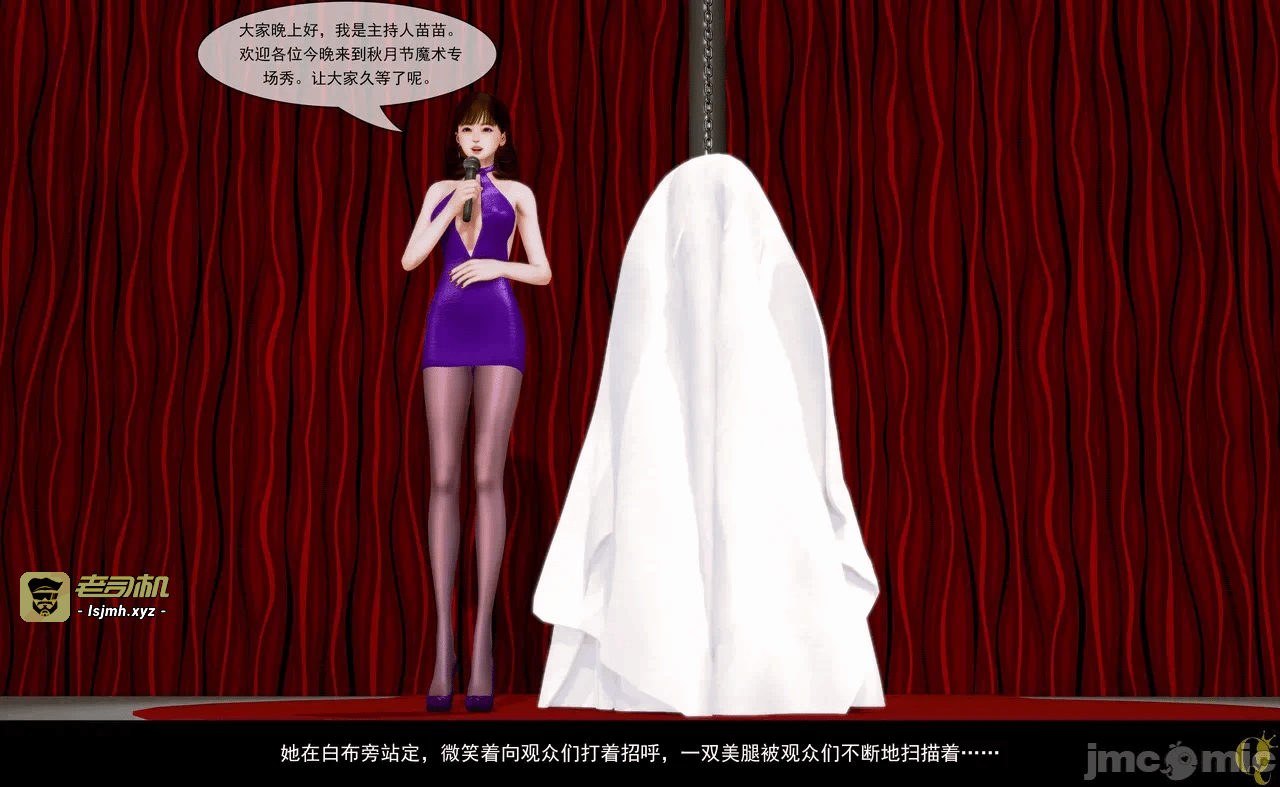 第一话 第 5 页