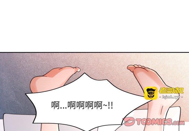 第75话 第 3 页