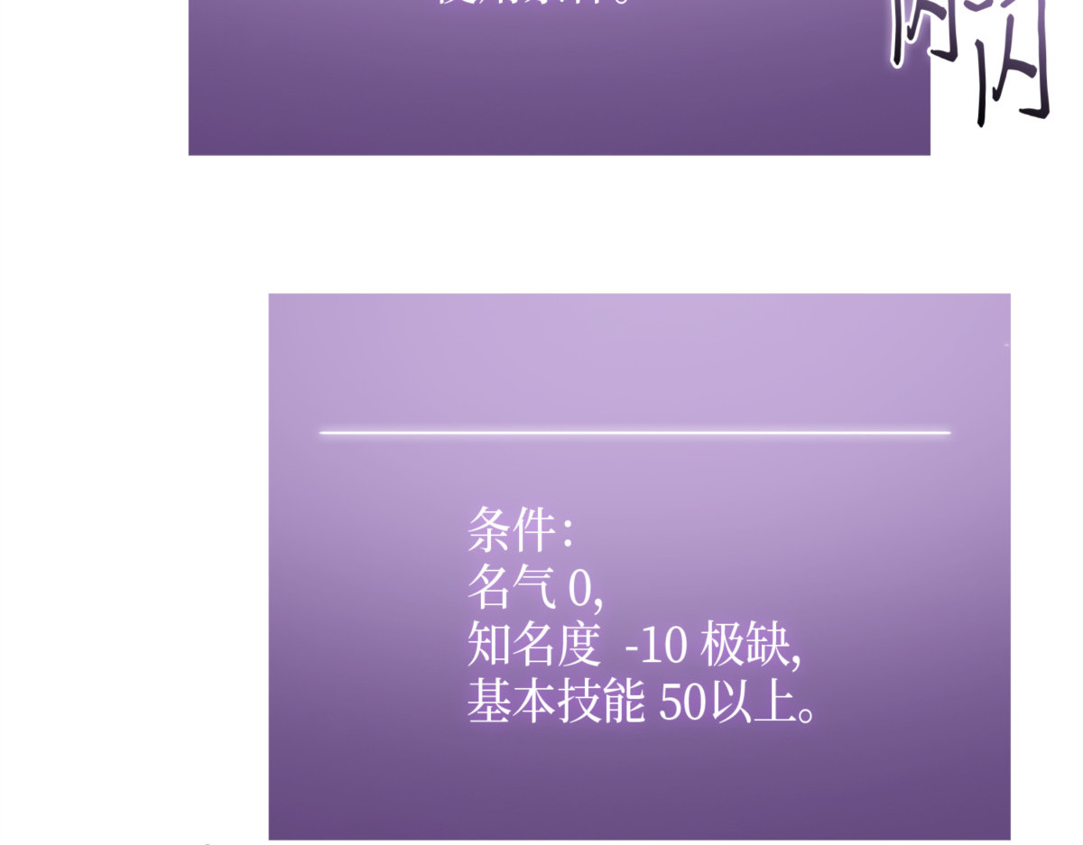 四个崇拜者 第 188 页