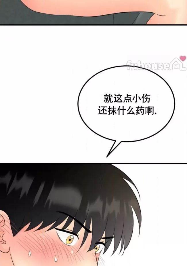 第15话 第 60 页