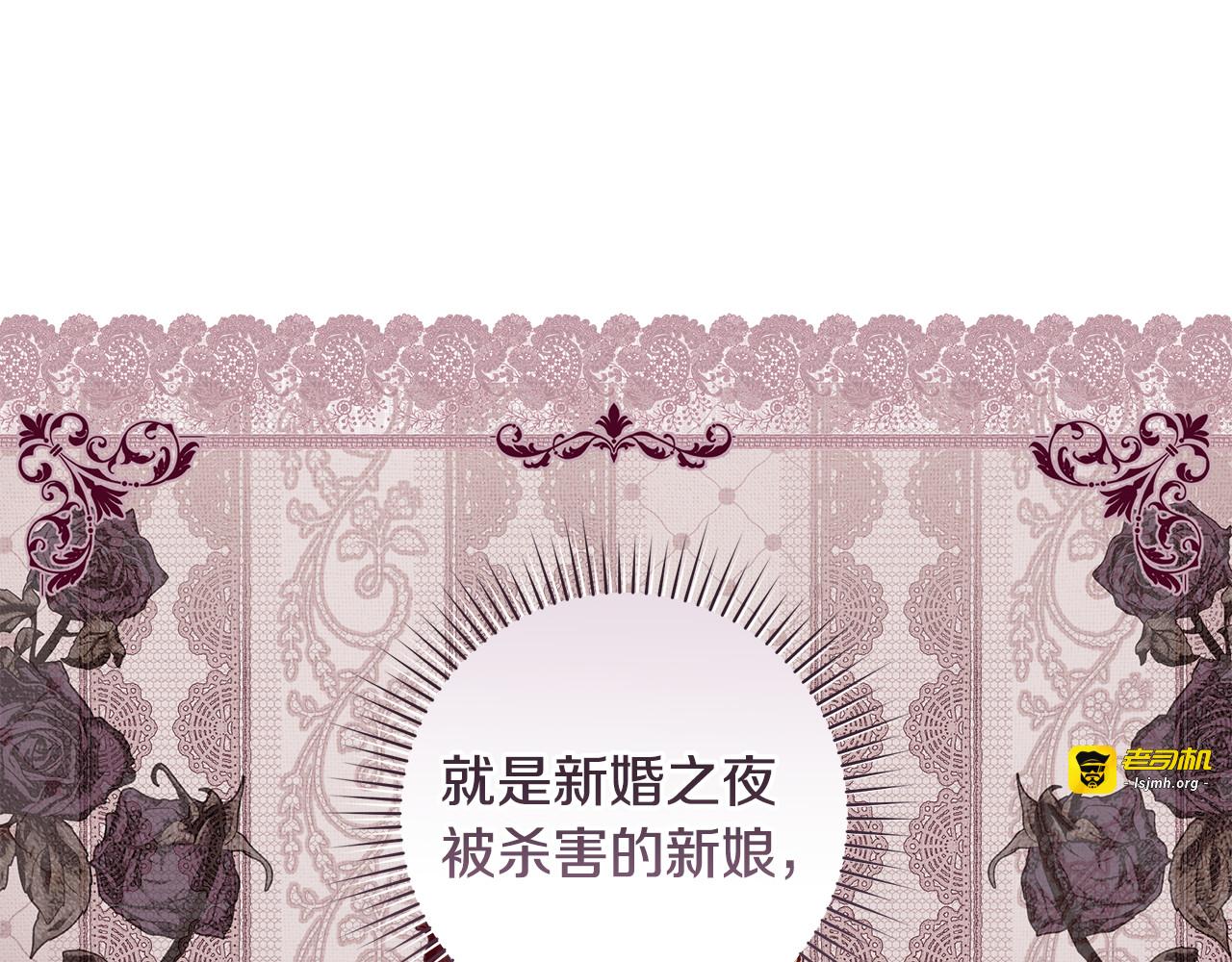 第1话 附身小说 第 141 页