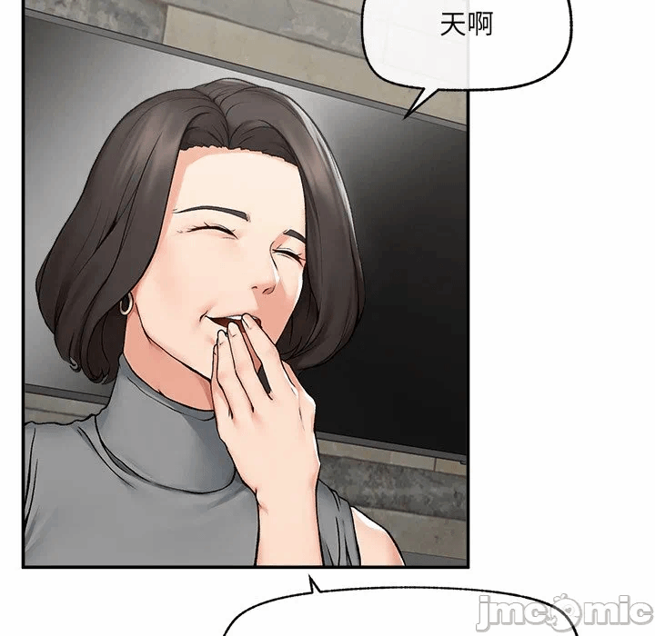 第27话 第 31 页