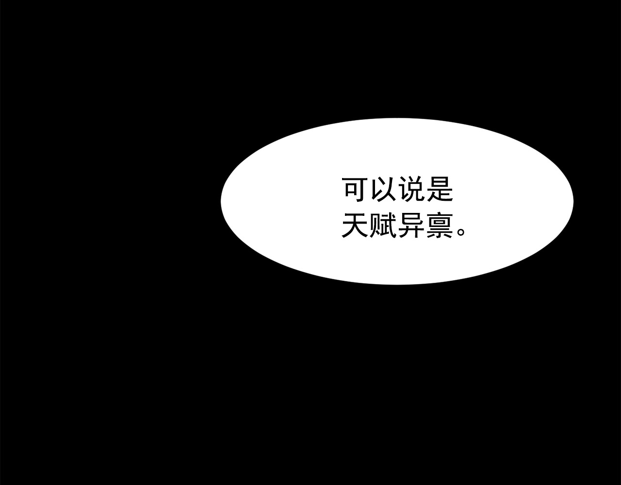 第14话 命运的胜利者 第 38 页