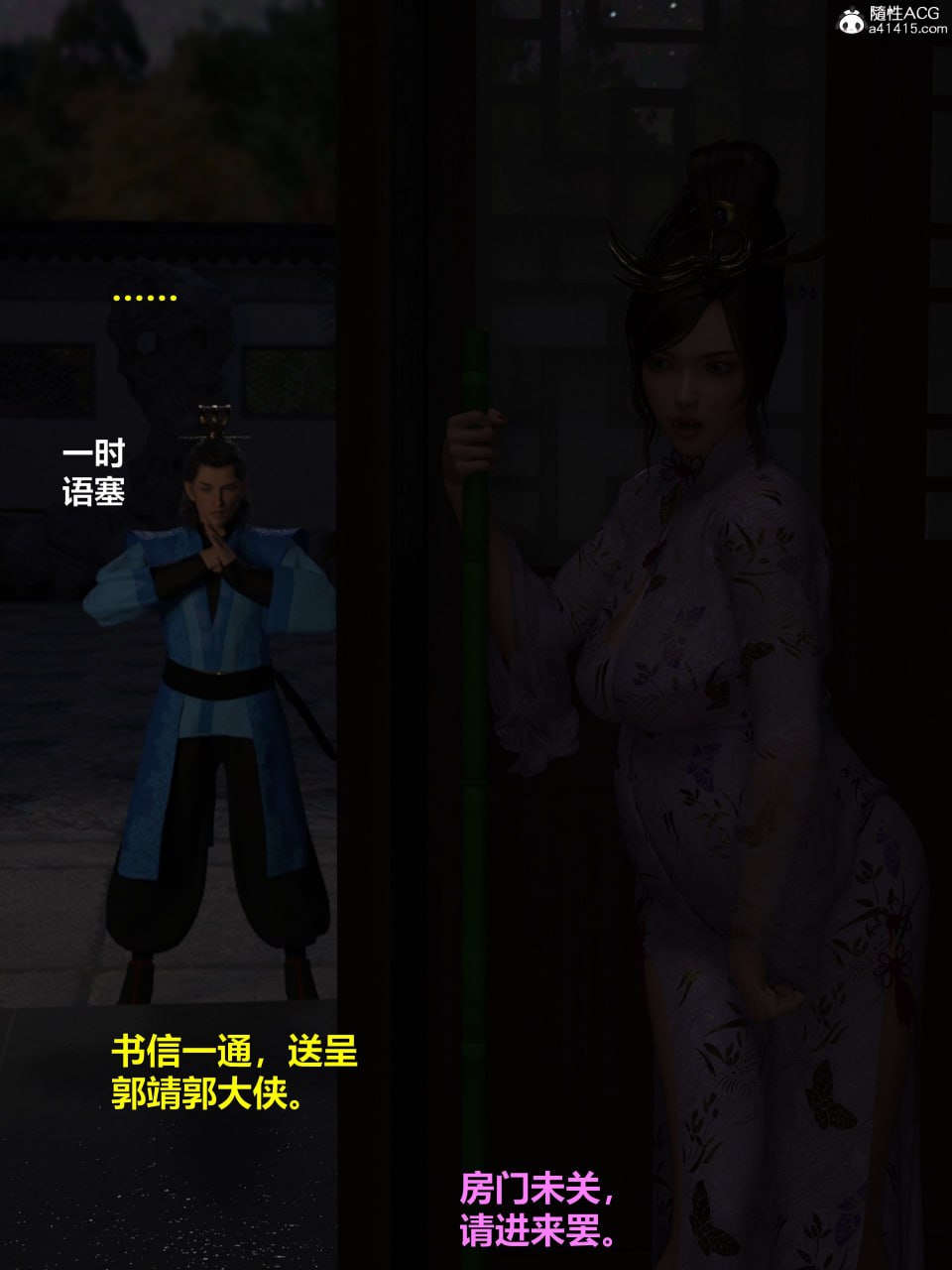 第一章 第 26 页