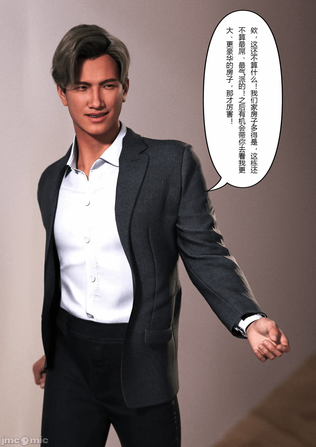 第一话 第 46 页