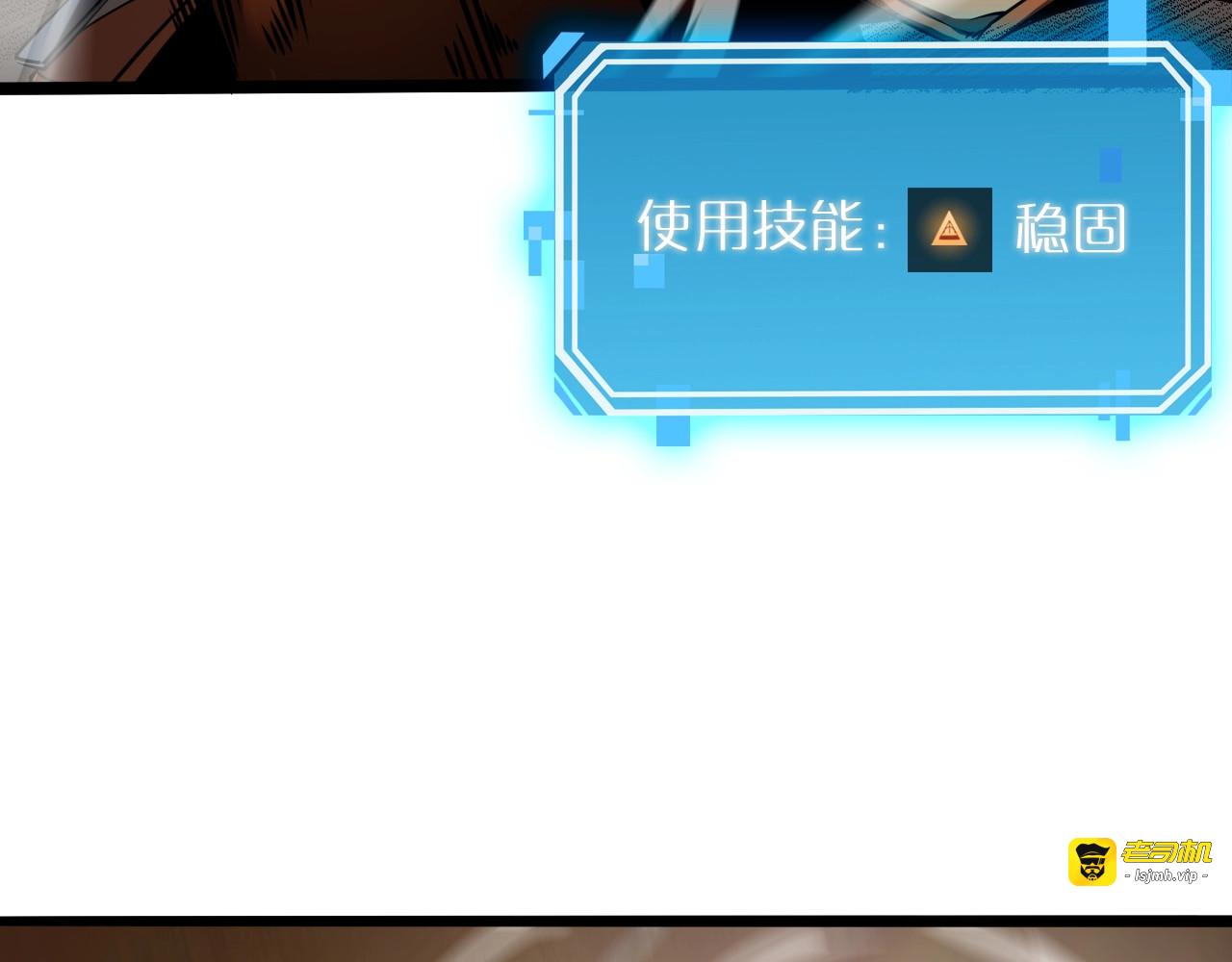 第3话 怪物 第 103 页