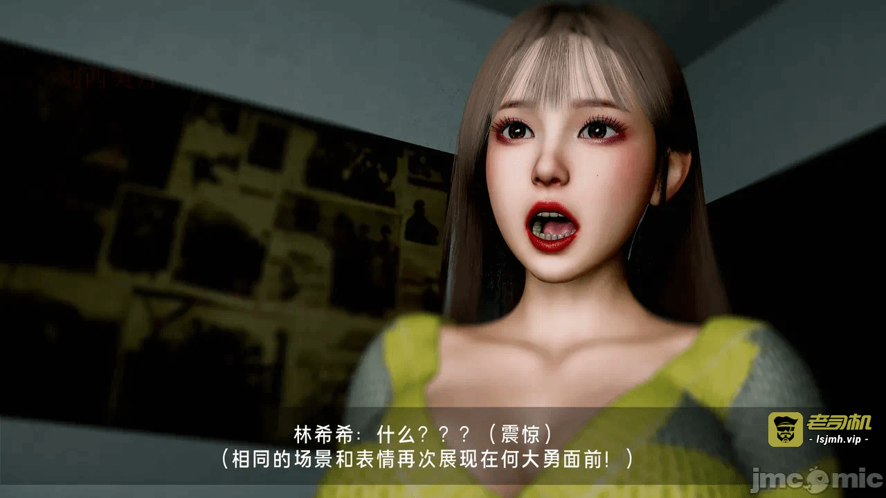 宝可梦罪孽 第1-4章 第一话 - 335